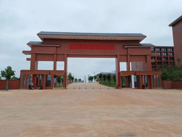 衡陽師范學(xué)院南岳學(xué)院（新校區(qū)）