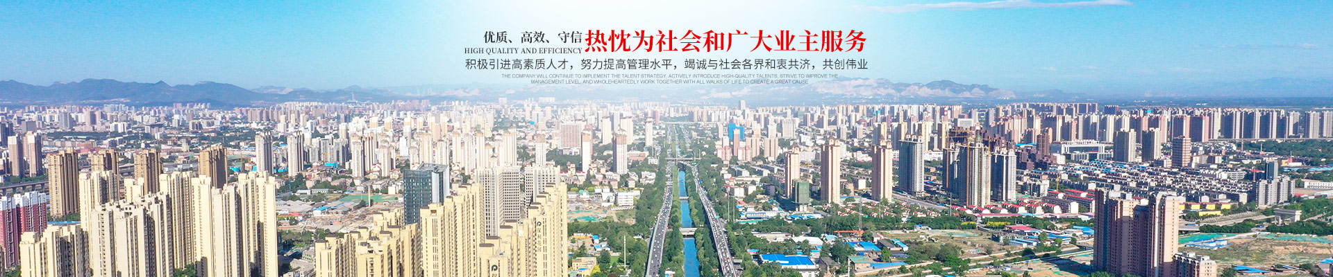 湖南騰納工程勞務有限公司_湖南建筑勞務分包|湖南土石方工程|湖南建筑工程技術服務