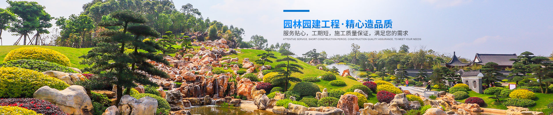 湖南騰納工程勞務有限公司_湖南建筑勞務分包|湖南土石方工程|湖南建筑工程技術服務