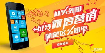 搶占流量高地！南寧微信文章浮動(dòng)廣告銷售誠(chéng)招代理商，共創(chuàng)營(yíng)銷新藍(lán)海