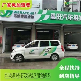 潤(rùn)滑油加盟代理與廣告代理的全攻略 從入門到成功