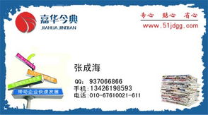 廣西老年報(bào)聯(lián)系方式與廣告代理業(yè)務(wù)詳解